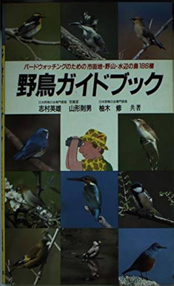 ▲01)【同梱不可】URBAN BIRDS 1987年〜2024年 まとめ売り約55冊大量セット/通巻第23号〜通巻第82号/都市鳥研究会会誌/野鳥/B △01)【同梱不可】URBAN BIRDS 1987年～2024年 まとめ売り約55冊